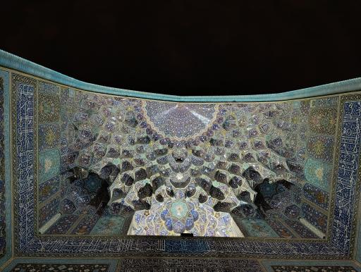 عکس میدان امام علی (سبزه میدان)