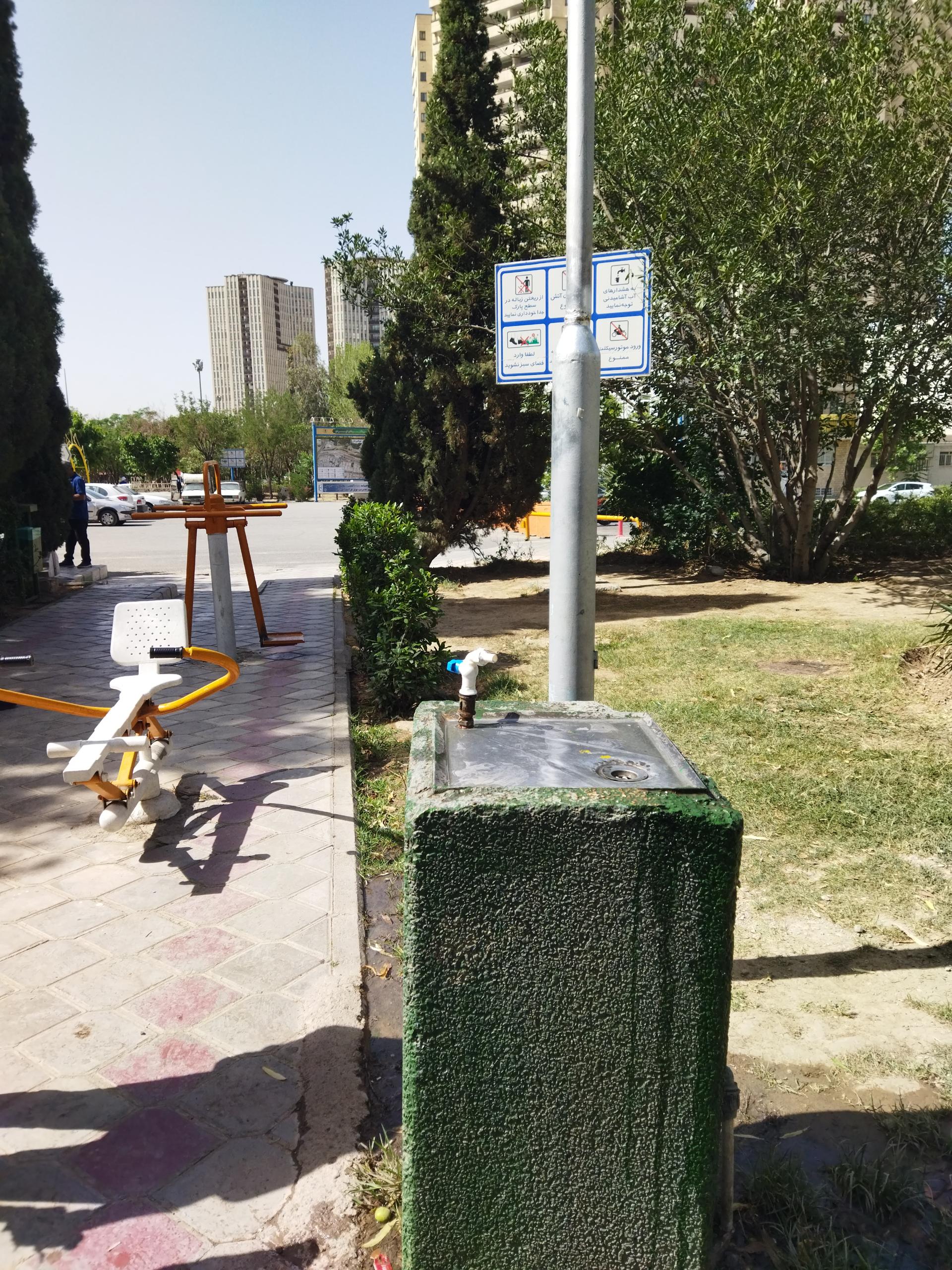 عکس آبخوری شماره1 بوستان جوانمردان