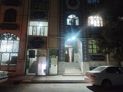 عکس سرویس بهداشتی