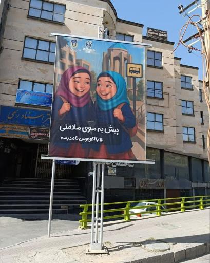 دفتر اسناد رسمی