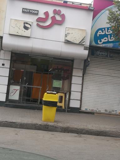 عکس سیب زمینی ترد