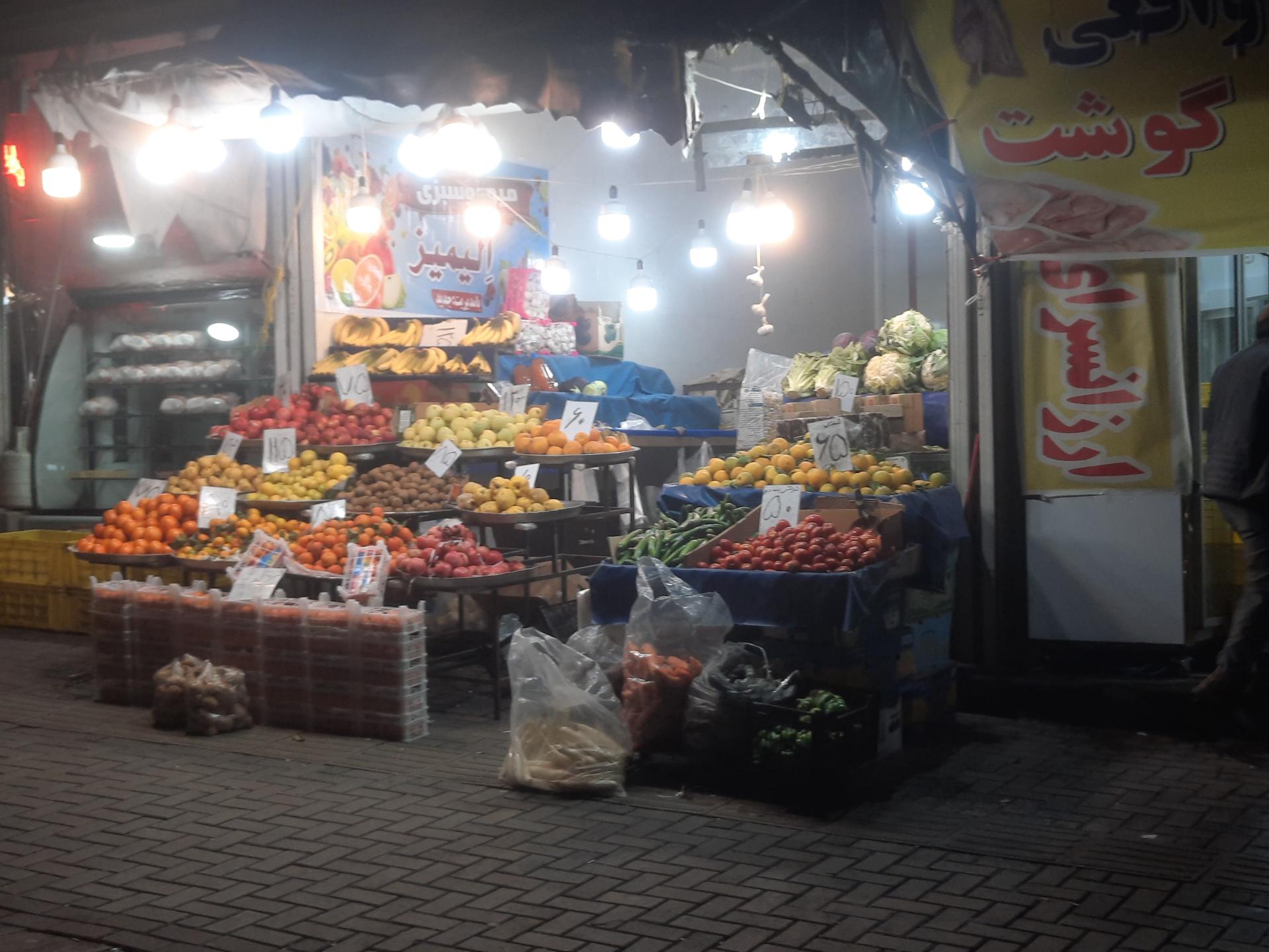 عکس میوه فروشی الیمیز