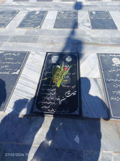 عکس آرامستان بهشت احمدی