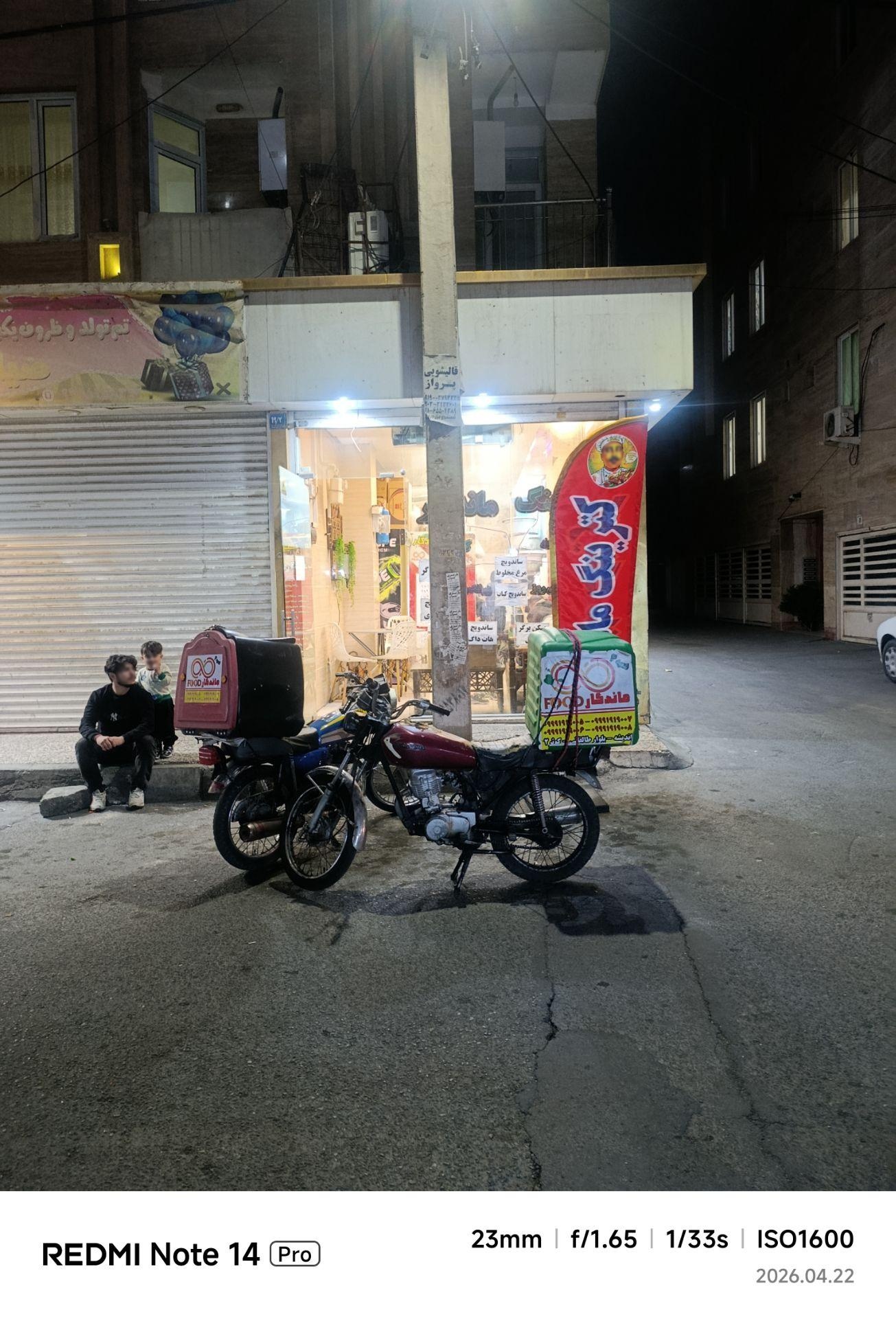 عکس کترینگ ماندگار