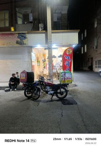عکس کترینگ ماندگار