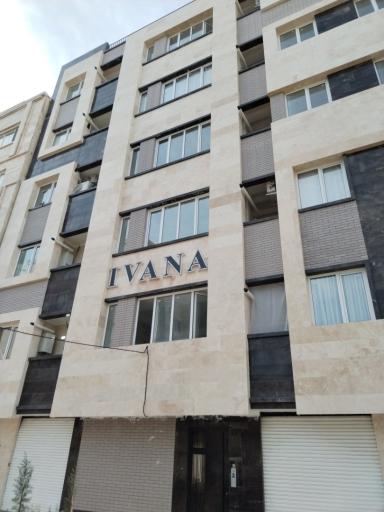 عکس ساختمان ایوانا