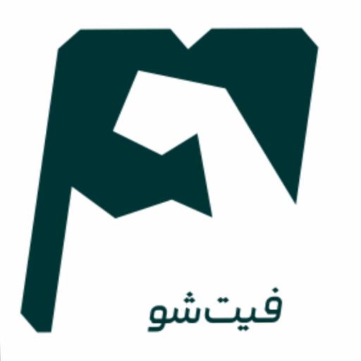 باشگاه ورزشی فیت شو