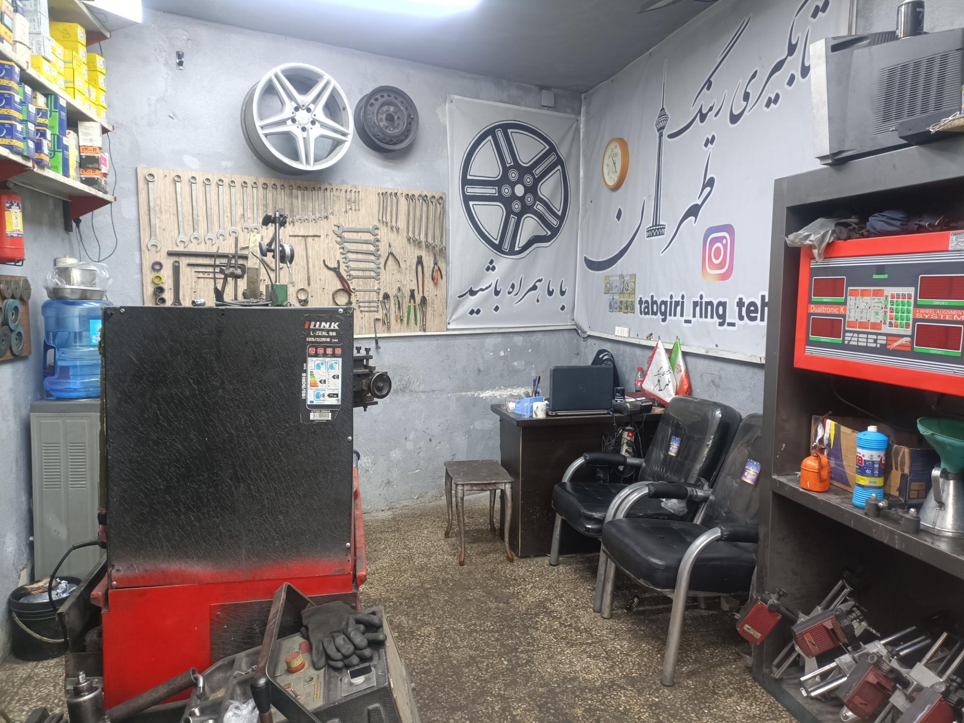 عکس تابگیری رینگ طهران 