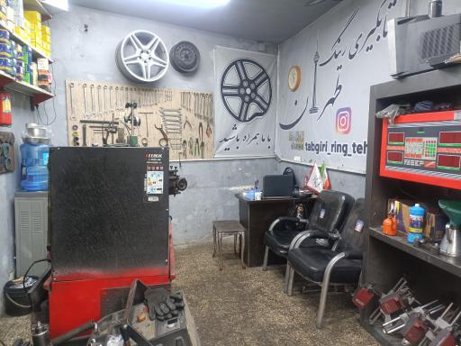عکس تابگیری رینگ طهران 