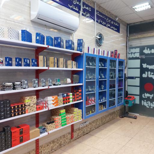 عکس خدمات برق خودرو ایسیو ایران