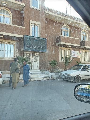 عکس شرکت نفت زاهدان