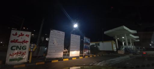 عکس جایگاه CNG پردیس