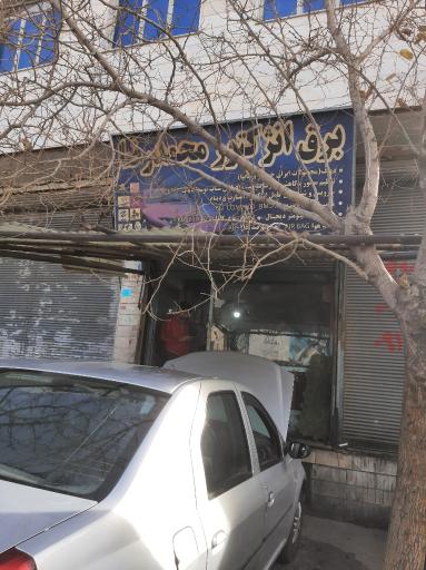 عکس برق انژکتور محمدرضا 