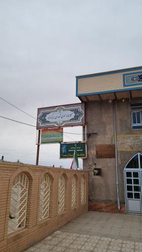 عکس کتابخانه عمومی شهدای زیرک آباد