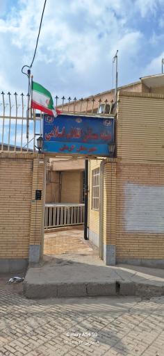 عکس بنیاد مسکن انقلاب اسلامی کرمان