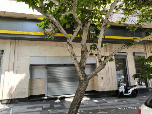 بانک ملی شعبه کوثر