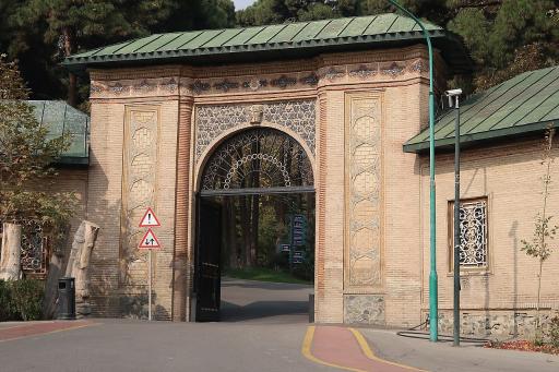 مجموعه فرهنگی تا‌‌‌‌ریخی کاخ سعدآباد