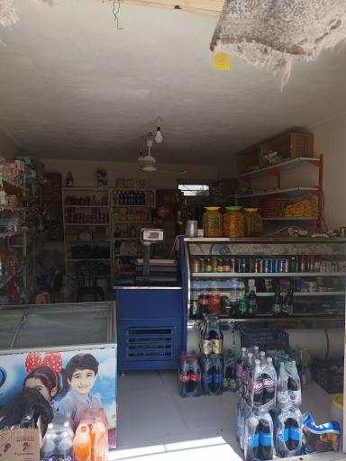 عکس سوپر مارکت میثاق 