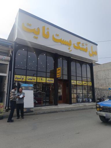 عکس کالای خواب بست نایت