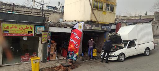 عکس باطری باتری