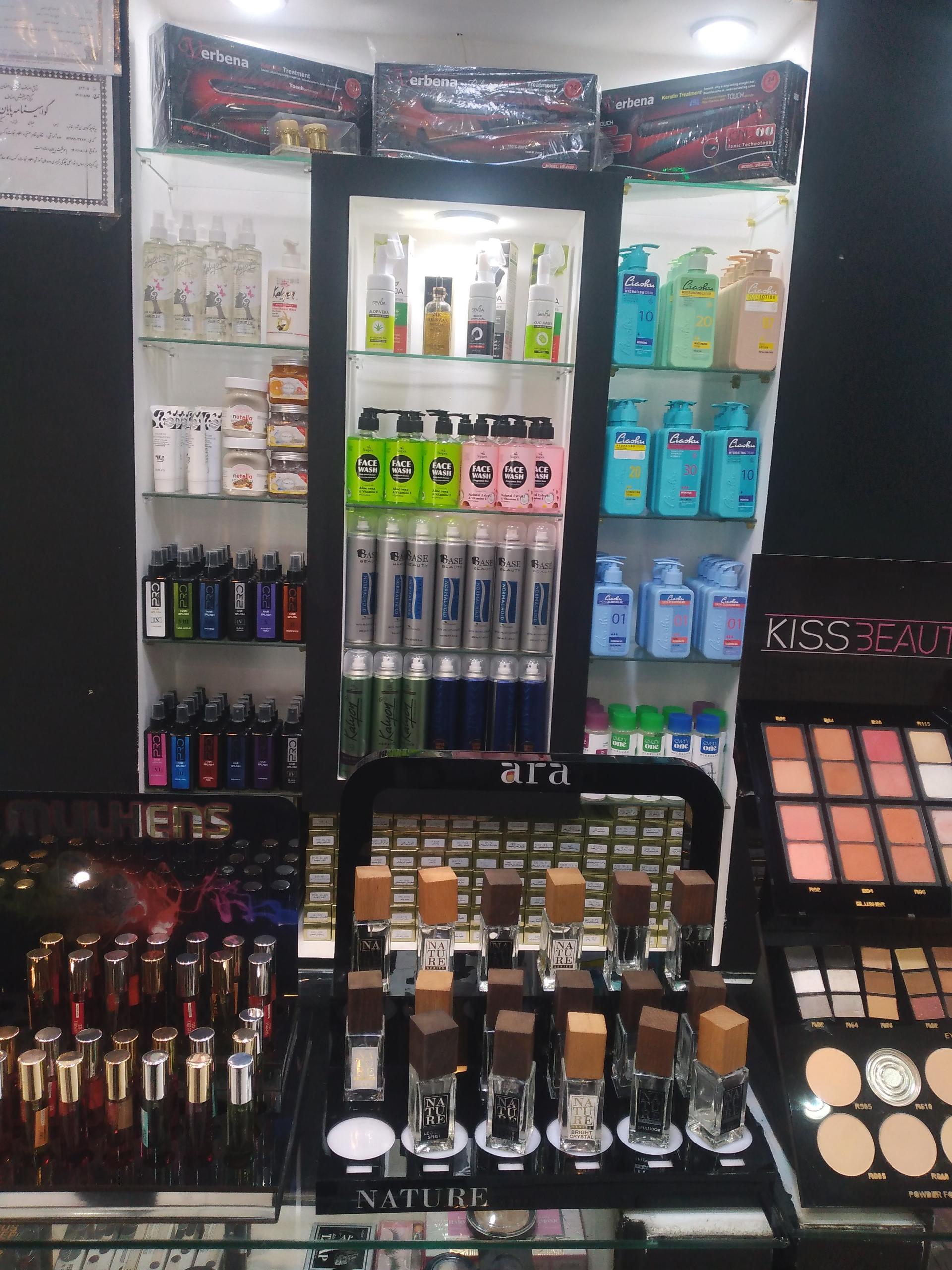 عکس لوازم آرایشی خانه رنگ 