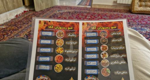 عکس رستوران غذای جنوبی کُکا