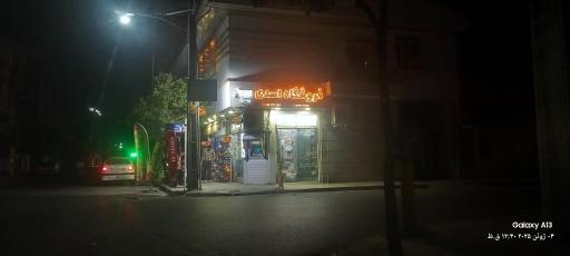 عکس فروشگاه اسدی