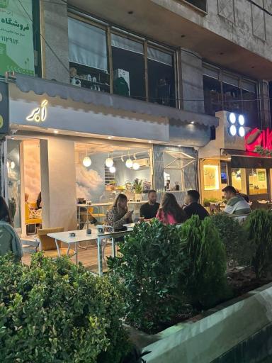 عکس کافه ابر