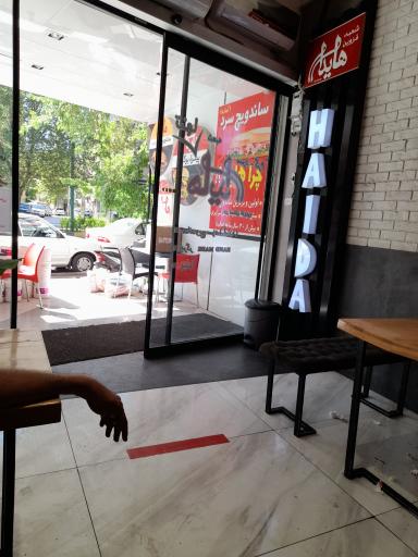 عکس فست فود هایدا