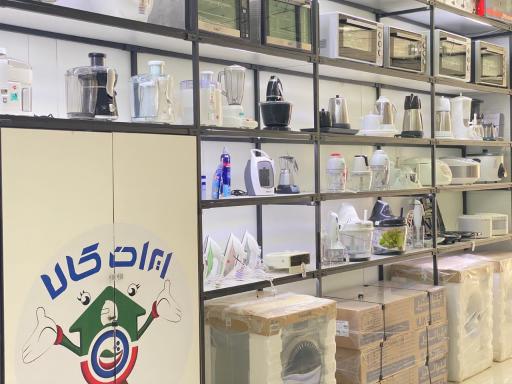 عکس لوازم خانگی ایران کالا