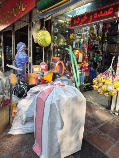 لوازم ورزشی نوری اسپرت