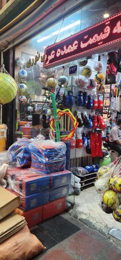 لوازم ورزشی نوری اسپرت