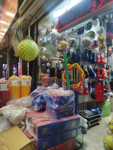 لوازم ورزشی نوری اسپرت