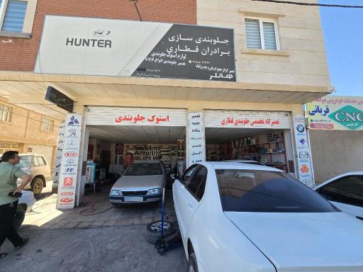 جلوبندی سازی برادران قطاری