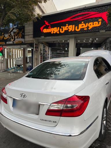 عکس اتو سرویس پورشه