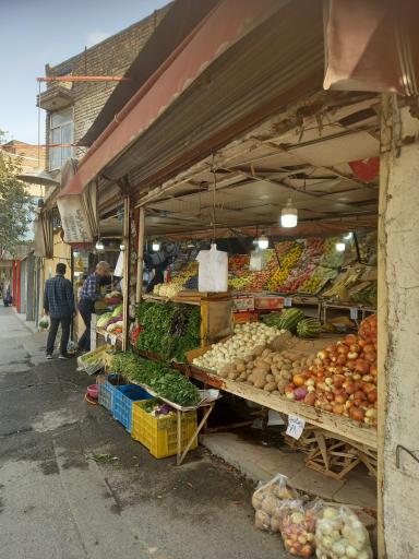 عکس سوپر میوه گلشن