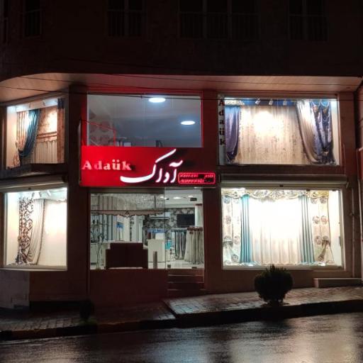 عکس پرده آداک