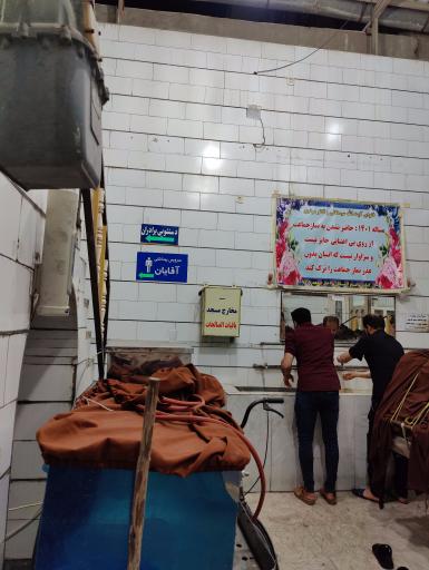 عکس مسجد شیخ صدوق