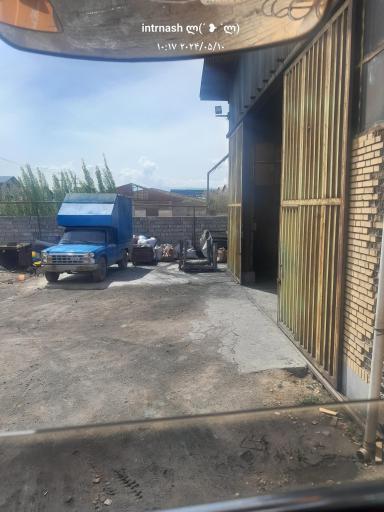 عکس کارخانه زغال احمدی