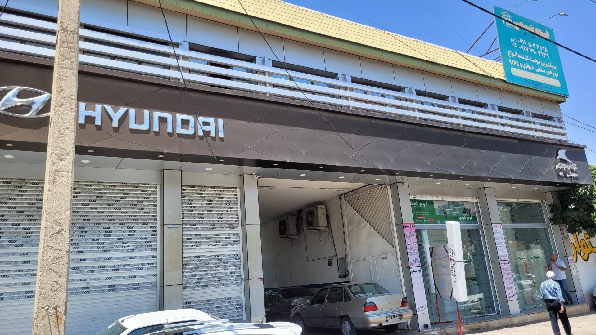 عکس نمایندگی ۸۲0 کرمان موتور 