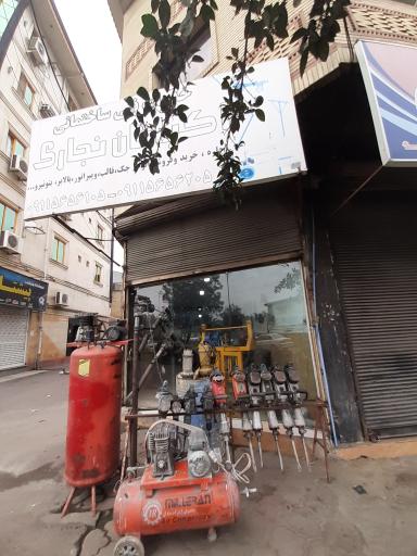 خدمات فنی ساختمانی اکباتان نجاری