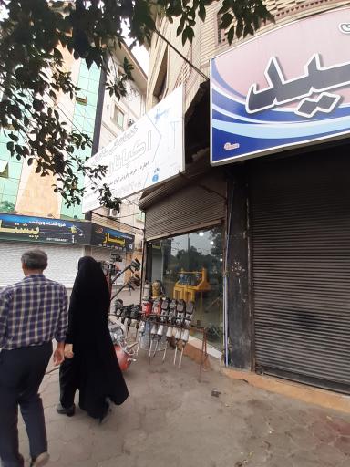 عکس خدمات فنی ساختمانی اکباتان نجاری