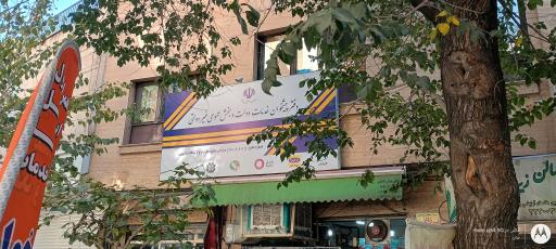 عکس دفتر پیشخوان دولت مجیدی 