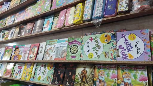 عکس کتابفروشی اندیشه 