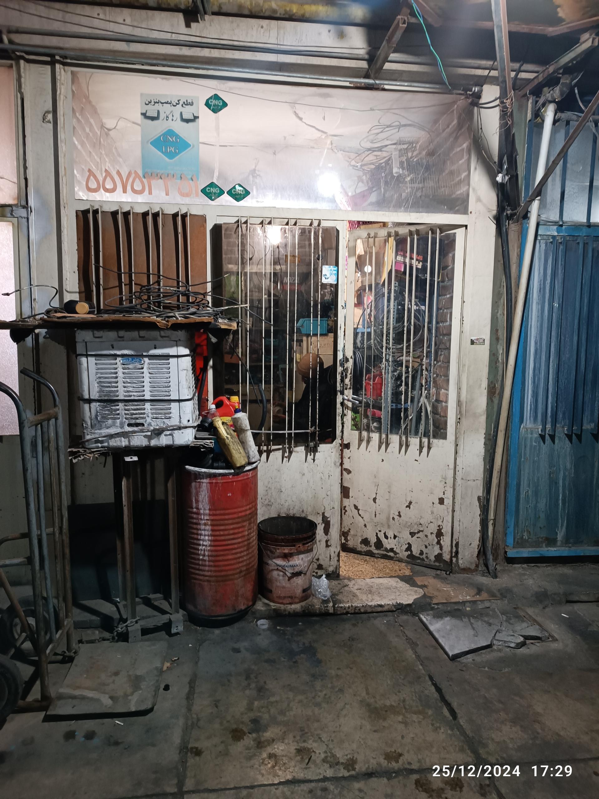 عکس تعمیرات سی ان جی