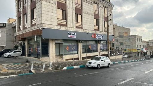 عکس خودرو45 (شعبه شهرک گلستان)