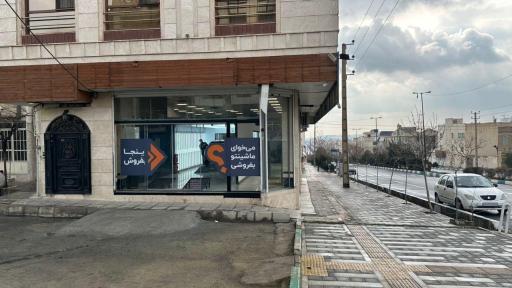 عکس خودرو45 (شعبه شهرک گلستان)