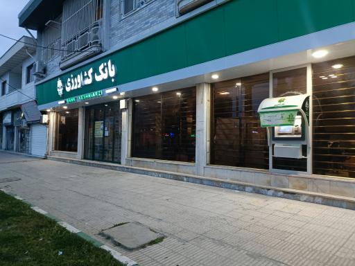 عکس خودپرداز بانک کشاورزی