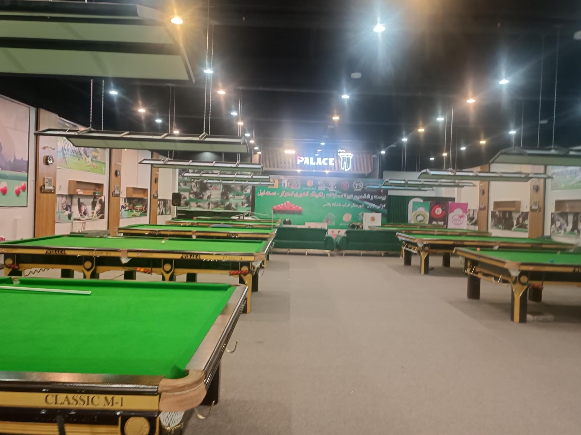 عکس باشگاه بیلیارد پالاس