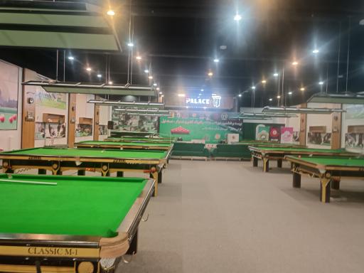 عکس باشگاه بیلیارد پالاس